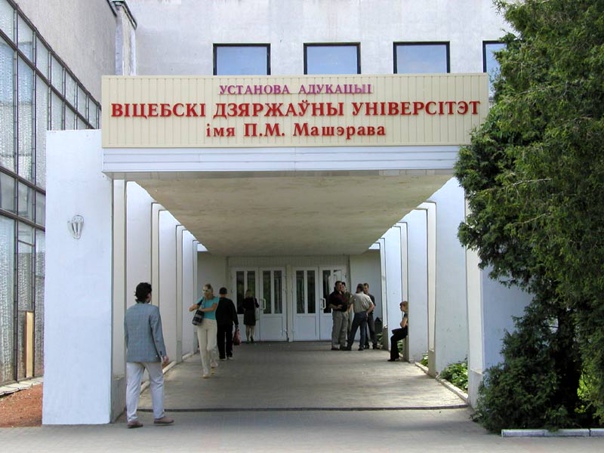 Открытый диалог с ректором ВГУ имени П.М. Машерова 06.05.2025
