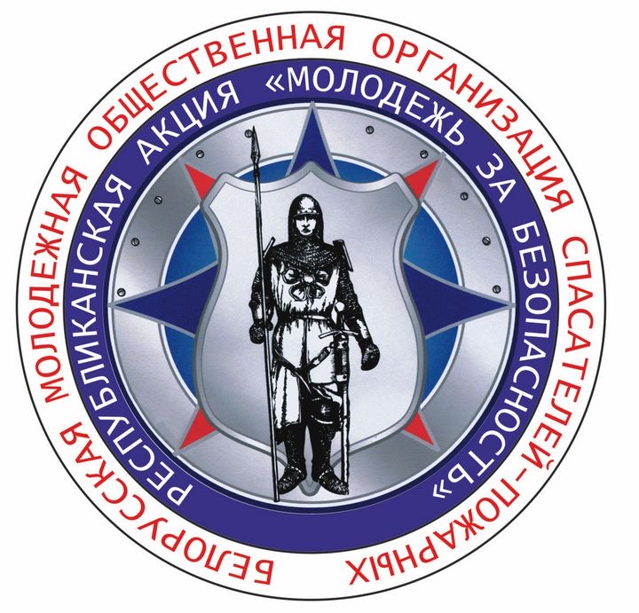 Информационно-пропагандистская акция «Молодёжь за безопасность» стартует на Витебщине с 6 октября